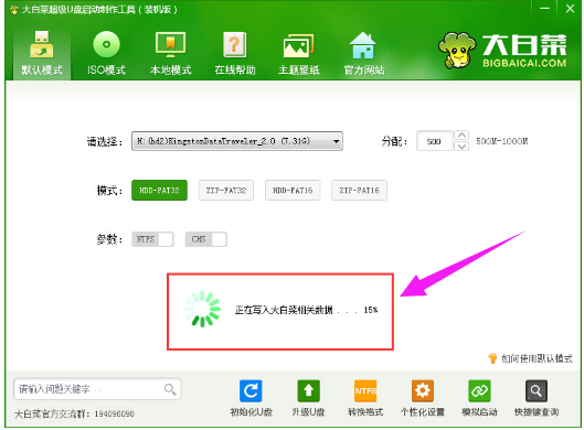 系统启动盘 系统启动盘