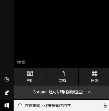 打开组策略 打开组策略