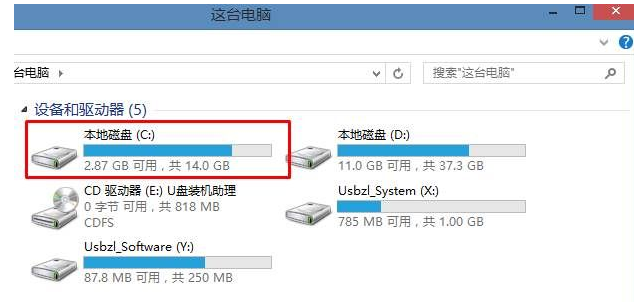格式化c盘 格式化c盘