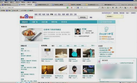 网页保存 网页保存