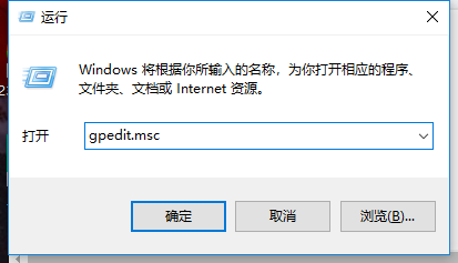 组策略 组策略
