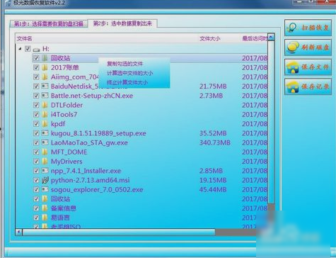 出现参数错误 出现参数错误