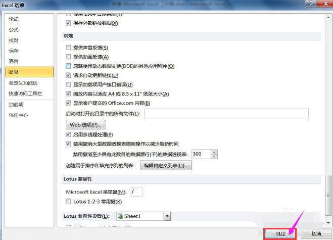 表格 表格