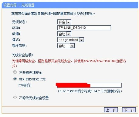 路由器 路由器