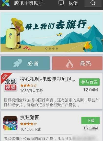 软件更新不了 软件更新不了