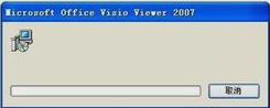 vsd vsd