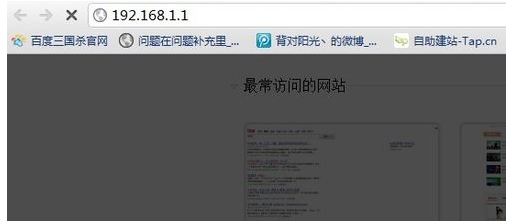 路由器 路由器