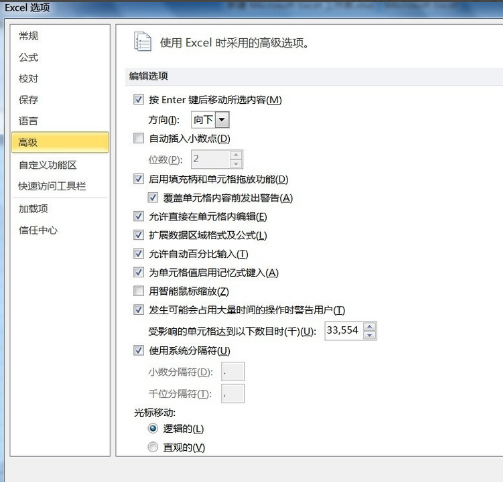 表格 表格