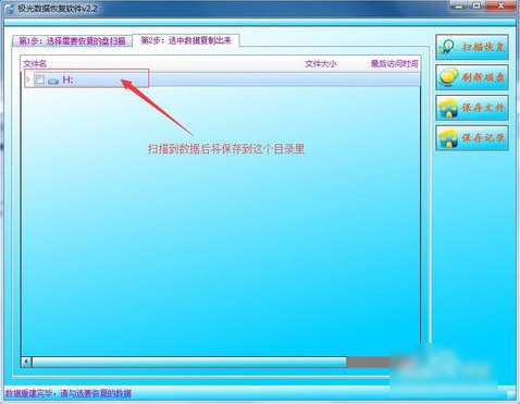 移动硬盘 移动硬盘