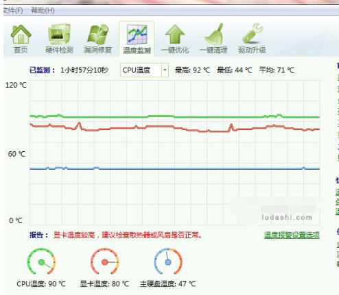 电脑 电脑
