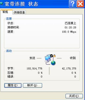 电脑卡 电脑卡
