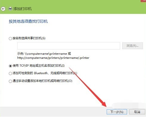 网络连接 网络连接