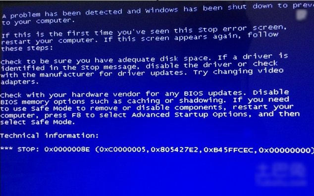 蓝屏代码0x000008e 蓝屏代码0x000008e