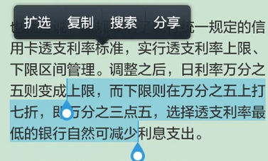手机 手机