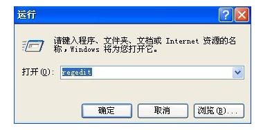 程序不兼容 程序不兼容