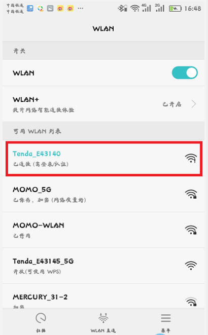 腾达路由器 腾达路由器