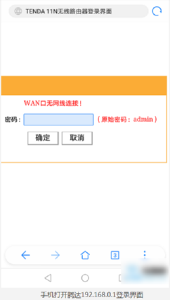 路由器设置 路由器设置