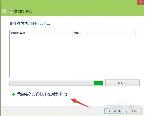 打印机 打印机