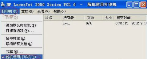 打印机脱机 打印机脱机