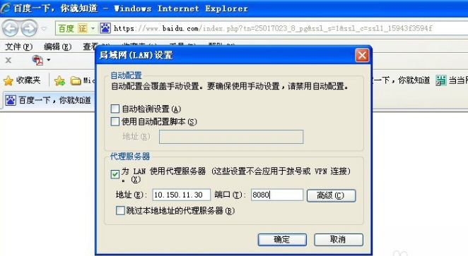设置服务器 设置服务器