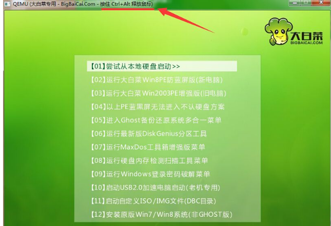 格式化 格式化