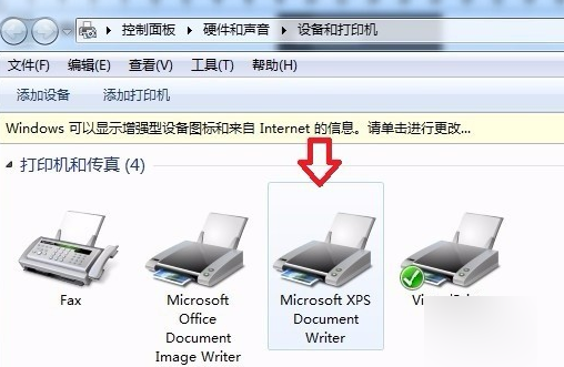 打印机无法使用 打印机无法使用