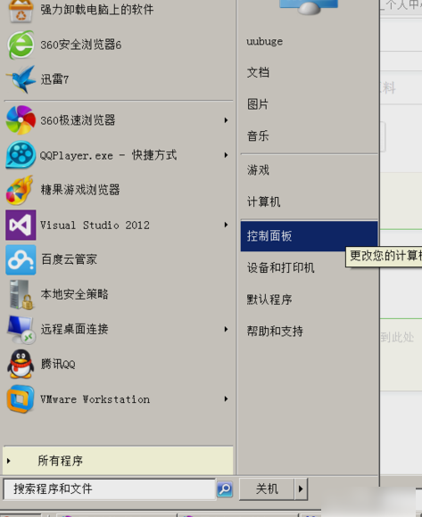 文件 文件