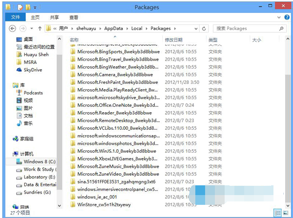 应用打不开 应用打不开
