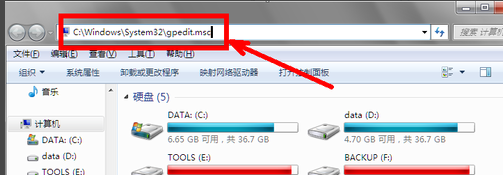组策略 组策略