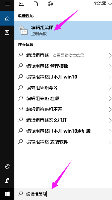 电脑组策略 电脑组策略