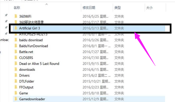 压缩文件 压缩文件