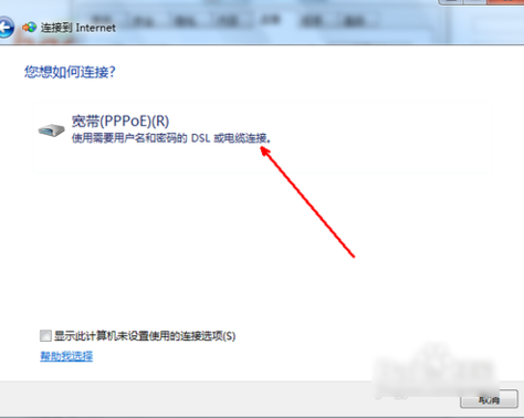 无internet访问 无internet访问