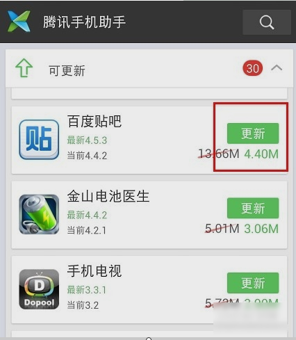 更新不了 更新不了