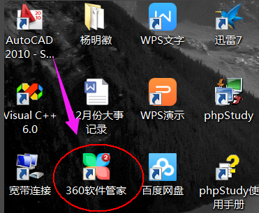 电脑没反应 电脑没反应