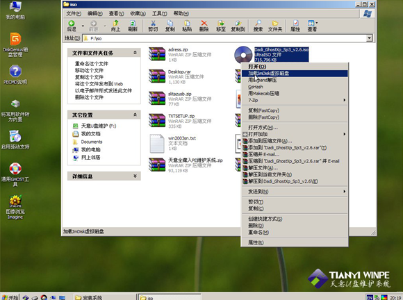 u盘 u盘