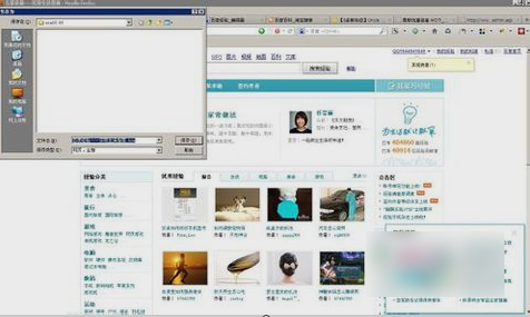 如何保存网页 如何保存网页