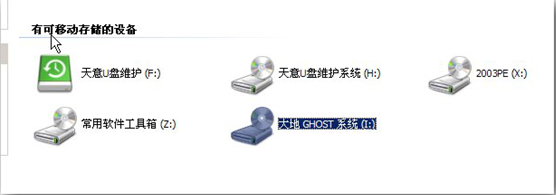 u盘 u盘