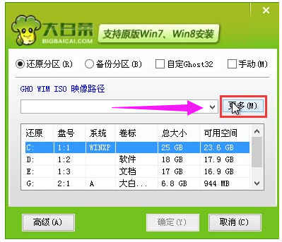 u盘重装 u盘重装