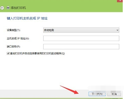 打印机 打印机