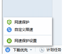 迅雷下载 迅雷下载