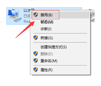 以太网 以太网