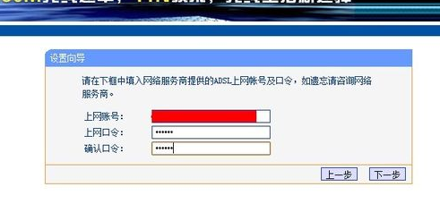 路由器 路由器