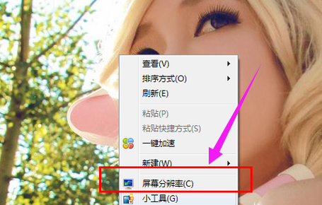 电脑 电脑