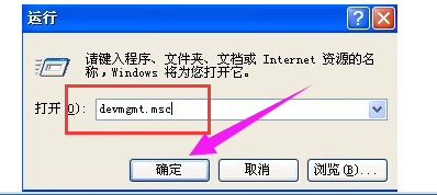 移动硬盘无法识别 移动硬盘无法识别