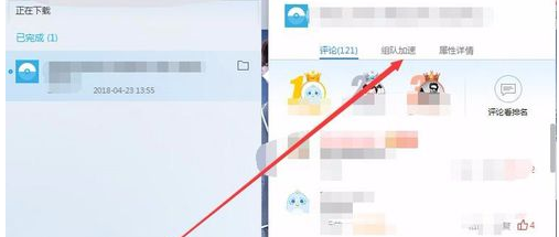 速度慢 速度慢