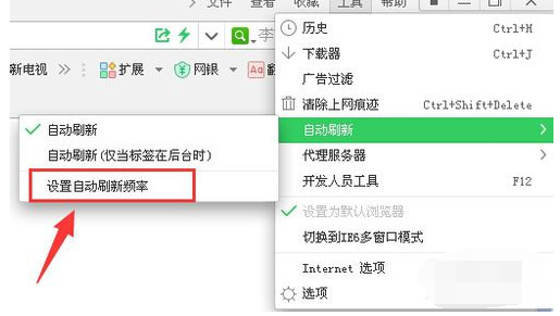 设置网页 设置网页