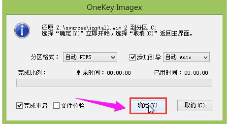 重装系统 重装系统