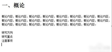 生成目录 生成目录