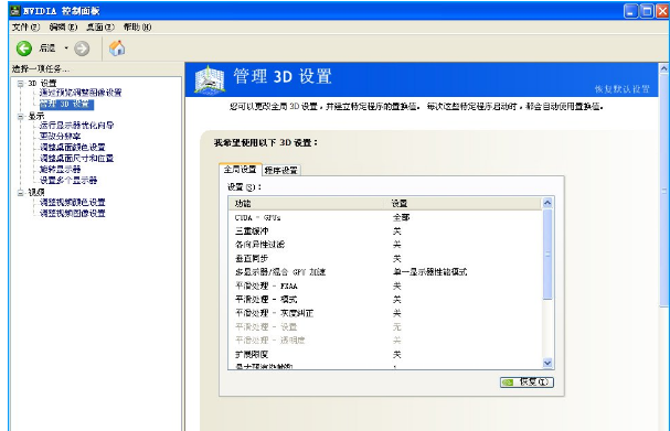 烟雾头 烟雾头