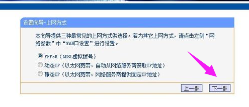 路由器 路由器